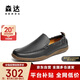 森達(dá)豆豆鞋男2025夏新牛皮軟面休閑皮鞋單鞋 藍(lán)色 39