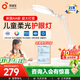 孩視寶國AA級護眼臺燈全光譜學(xué)生學(xué)習(xí)專用燈臥室床頭閱讀燈小夜燈防藍光 【近視防控認證】VL225