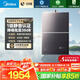 美的（Midea）【安睡M9Pro】16升燃?xì)鉄崴魈烊粴饧矣?一級(jí)靜音零循環(huán)恒溫大水量【國(guó)家補(bǔ)貼15%】以舊換新