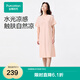 全棉時(shí)代（PurCotton）2025夏新品女士涼感水光棉家居裙垂順柔潤(rùn) 超凡粉橘 2XL (175)