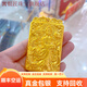 寓銀匠金包銀吊牌古法御龍觀音吊墜男女同款心經(jīng)龍牌項(xiàng)鏈掛墜送女友禮物 總重約50克  包金1.8克