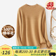 金菊【100%純羊毛】多色可選半高領(lǐng)時(shí)尚單品年秋冬毛衣女式羊毛衫 水駝色 XL (170/92A)