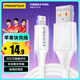 品勝[新升級(jí)]蘋果數(shù)據(jù)線快充充電線 適用iPhone14promax/13/12/11/8/Xs手機(jī)平板iPad車載USB充電器線