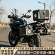 GSADV適用CFmoto春風(fēng)700mt三箱保險(xiǎn)杠護(hù)杠邊箱尾箱邊包配件改裝件快拆 經(jīng)典款三箱+三箱架 46L尾箱 黑色