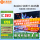 小米（MI）可移動(dòng)電視閨蜜機(jī)大屏直播投屏隨心廣告機(jī)32/43/50/55/65/75/85英寸家用平板豎屏游戲顯示器一體機(jī) 50英寸 小米R(shí)edmi A50【超高清裸機(jī)版 】