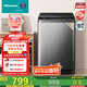 海信（Hisense）波輪洗衣機(jī)全自動(dòng) 12公斤升級(jí)大容量波輪 健康活水洗 除菌螨一級(jí)能效 HB120DC36 以舊換新國(guó)家補(bǔ)貼