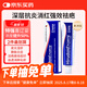 喜遼妥（Hirudoid）美洲版多磺酸粘多糖乳膏特強(qiáng)40g 喜療妥祛疤痕痘印祛疤膏抗炎靜脈曲張血腫淤青膏止癢消腫
