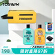 拓勝（TOSWIM）游泳專用去氯沐浴露洗發(fā)水二合一套裝男女專業(yè)除氯抗氯成人兒童  4L黃色收納包+組合套裝