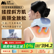 妙界（MIAOJIE）R3至尊版頸椎按摩器肩頸按摩儀斜方肌腰背熱敷頸部脖子肩膀多功能按摩送長輩生日禮物男女 藍(lán)