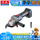 東成 無(wú)刷充電式角磨機(jī)鋰電角磨機(jī)打磨機(jī)切割機(jī)拋光機(jī)家用東成手磨機(jī) DCSM04-100Z 裸機(jī)無(wú)電無(wú)充