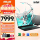 華碩（ASUS）天選6Pro  2025款新品酷睿i7/i9HX滿血5060/5070游戲本16英寸高性能辦公筆記本電腦 i7-13650HX RTX5060 灰色 16G內(nèi)存+1TB固態(tài) |  熱銷