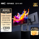 HKC 27英寸4K超清75Hz雙模144Hz IPS屏10bit HiDPI技術(shù)HDR Type-C90W辦公mac筆記本外接顯示器T2755U