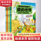 我的世界 菜鳥(niǎo)日記漫畫(huà)故事書(shū) 1-8冊(cè) 苦力怕 末影人末影龍趣味冒險(xiǎn)漫畫(huà)書(shū) 勇氣攜手抗敵智慧不畏艱險(xiǎn)的性格培養(yǎng) 動(dòng)漫卡通 中小學(xué)生課外閱讀 大開(kāi)本 圖書(shū)