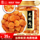 福東海 (非濕式)桂圓肉 無核免剝自然干曬 高州特產(chǎn)龍眼肉250g 泡茶煲湯