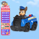 汪汪隊(duì)立大功（PAW PATROL）巡邏隊(duì)七夕情人節(jié)禮物男孩女孩兒童玩具車救援賽車-警車+阿奇