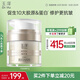玉澤（Dr.Yu）煥活緊塑修護(hù)霜50g緊致抗皺修護(hù)面霜17型膠原霜屏障修護(hù)保濕霜