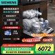 西門子（SIEMENS）【門店同款】智凈魔方洗碗機(jī)灶下嵌入式安裝家用小戶型洗碗機(jī)15套超五星級(jí)消毒240小時(shí)抑菌存儲(chǔ) 【黑鋼化玻璃】SE43HB25KC