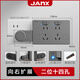 JANX一轉(zhuǎn)21孔插座轉(zhuǎn)換器免打孔大功率帶LED插排智能家用86型明裝轉(zhuǎn)換插頭帶開關(guān)多功能一轉(zhuǎn)多面板擴(kuò)展 LED藍(lán)燈指示【隕鐵灰】二位向右擴(kuò)展