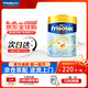 美素佳兒【滿(mǎn)6返60】港版金裝3段 HMO嬰幼兒配方奶粉 荷蘭原裝進(jìn)口新包裝 1段 美素金裝 800g （效期至27.4）