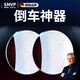 SMVP德國品質(zhì)后視鏡小圓鏡360度可調無(wú)框廣角鏡倒車(chē)反光鏡無(wú)邊盲點(diǎn)鏡 【無(wú)框升級防水一對裝】高清圓形