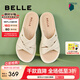 百麗（Belle）厚底休閑拖鞋女商場(chǎng)同款柔軟居家拖鞋A9T1DBT4 米白 37 (235mm)