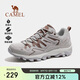 駱駝（CAMEL）昆侖山限量款  戶外登山鞋男鞋防潑水防滑專業(yè)徒步運(yùn)動鞋  39