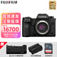 富士（FUJIFILM） X-H2S x-h2s微單無反數(shù)碼照相機(jī)6K視頻高速連拍五軸防抖xh2s XH2 XH2S機(jī)身【無鏡頭】 官方標(biāo)配