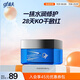 高夫恒潤保濕乳液面霜50g 長效補(bǔ)水鎖水玻尿酸男士護(hù)膚品 送男生