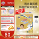 大王【品牌直供 安心品質(zhì)】光羽mini 嬰兒清爽 尿褲拉拉褲便攜裝 mini紙尿褲L22片 26年3月不退換
