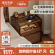 源氏木語(yǔ)全實(shí)木床頭柜北美黑胡桃木床邊柜現(xiàn)代簡(jiǎn)約落地帶燈抽屜柜 (黑胡桃木)0.45米床頭柜