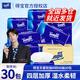 得寶（TEMPO）抽紙無香軟抽紙巾整箱家庭裝德國得寶品牌紙巾衛(wèi)生紙面巾紙餐巾紙 4層 90抽*30包