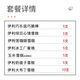 伊利（YILI）40支組合巧脆棒冰淇淋大布丁奶提子玉米味雪糕苦咖啡綠豆棒冰整箱 伊利40支組合（口味見(jiàn)圖）
