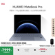 華為MateBook Pro 柔光版筆記本電腦 OLED護(hù)眼云晰柔光屏 鴻蒙操作系統(tǒng) 970g超輕薄長(zhǎng)續(xù)航32GB 1TB晴藍(lán)