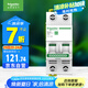 施耐德電氣 空氣開(kāi)關(guān)2P C63A 家用微型斷路器總閘雙進(jìn)雙出雙極空開(kāi) R9F44263