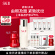 SK-II神仙水230ml+面霜50g+眼霜15ml水乳護(hù)膚品套裝sk2生日禮物skii