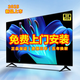三盟SANMENG官方正品100寸8K液晶電視機(jī)大內(nèi)存超薄智能客廳網(wǎng)絡(luò)無(wú)線(xiàn)WIFI投屏85寸75寸彩電語(yǔ)音 55英寸 正品8K極清8+256G+免費(fèi)安裝