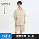 三福2025夏季男士工裝梭織套裝襯衫 休閑翻領(lǐng)上衣短褲500066 卡其色 L