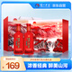 瀘州老窖 紅醞頭曲 山紅萬里 濃香型白酒52度 500ml*2瓶 蛇年禮盒裝