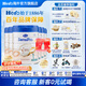 天賦力荷美白金Pro版嬰幼兒配方奶粉 益生菌+HMO 母乳 營養(yǎng)奶粉 1段700g 【6罐】1段 0-6月 多罐咨詢更優(yōu)惠