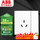 ABB 開關(guān)插座面板 盈致系列白色  無邊框 86型墻壁插座 16A三孔一開