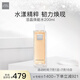 THE GINZA御銀座澄晶煥能水200ml  保濕爽膚水 沁顏煥能 生日禮物送女友