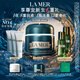 海藍(lán)之謎（LA MER）【諾獎級抗衰】奇跡晚霜100ml緊致面霜護膚品化妝品禮盒生日禮物