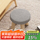 心有良家小凳子家用矮凳創(chuàng)意軟座凳圓敦凳板凳客廳門(mén)口換鞋凳Y02  淺灰色