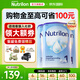 荷蘭牛欄（Nutrilon）諾優(yōu)能嬰幼兒配方牛奶粉2345段HMO+益生元DHA全階段奶粉原裝進口 1段3罐【下單省16+大額券+禮品】