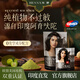 海娜粉100%天然純植物染發(fā)劑膏男女蓋白發(fā)印度正品進(jìn)口官方旗艦店 無(wú)化學(xué)成分/自然黑色