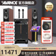 AVANCE丹麥皇冠V2 5.1家庭影院音響套裝家庭KTV 杜比全景聲電視音響卡拉OK 客廳HIFI音箱 品牌官方店鋪 5.1家影KTV套裝
