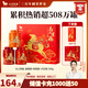 八馬茶業(yè) 組合茶葉禮盒 紅茶金駿眉/大紅袍/肉桂/鐵觀音/白茶/冰島普洱 【金駿眉/大紅袍/鐵觀音】248g