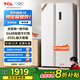TCL650升對開門雙開門超大容量白色冰箱雙變頻節(jié)能一級能效風(fēng)冷無霜國家補(bǔ)貼20%家用電冰箱R650T5-S