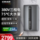 CRAR 380V三相電即熱式電熱水器商用大功率隱藏式變頻速熱家用別墅中央供水工業(yè)廠區(qū)工程食堂美容院K8 26000W 銀灰【75°C手機(jī)智控】上門安裝