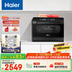 海爾（Haier）【小海貝】國家補貼小型家用洗碗機臺式8套高溫+獨立UV除菌洗消一體智能開門速干ETW83286KHU1    